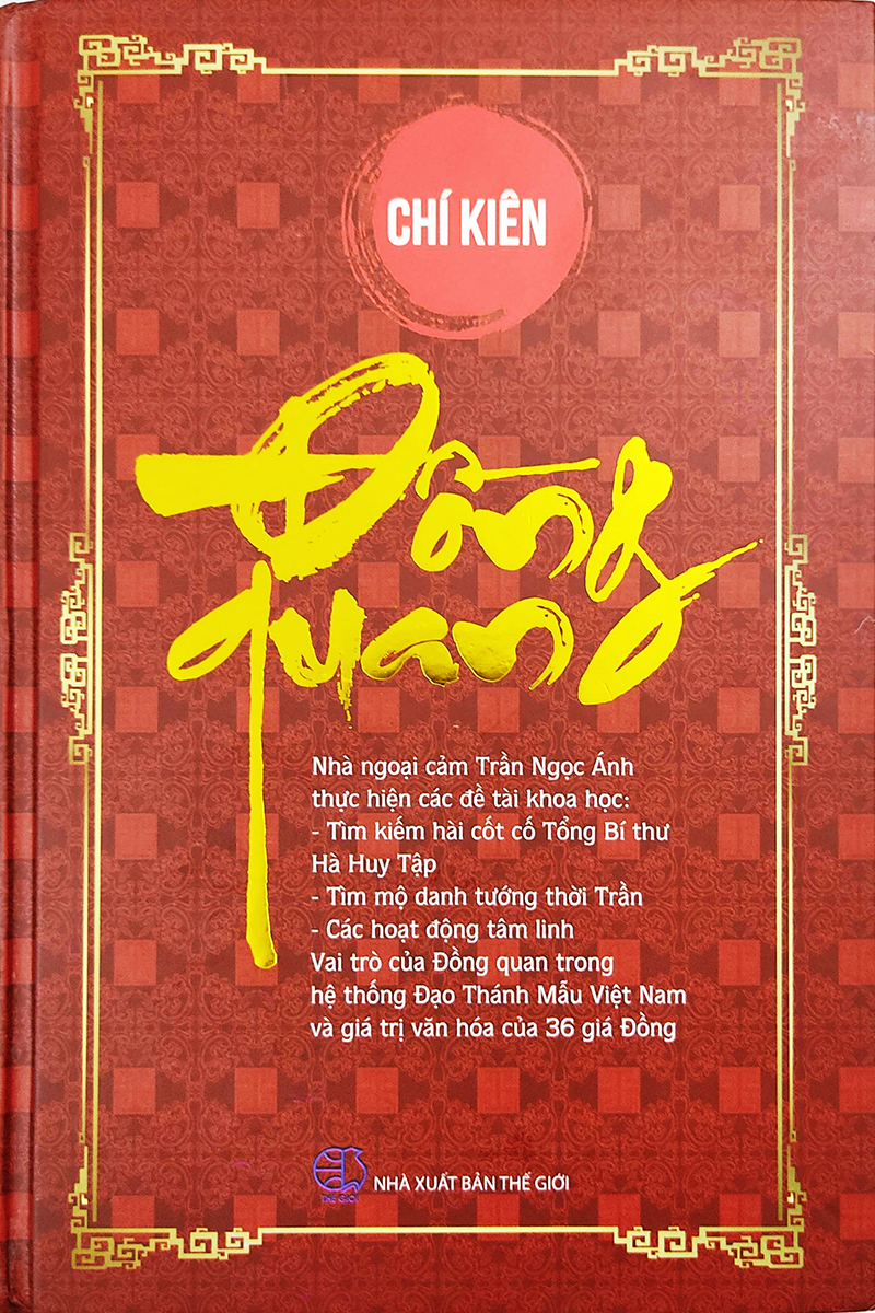 Sách - Đồng Quan