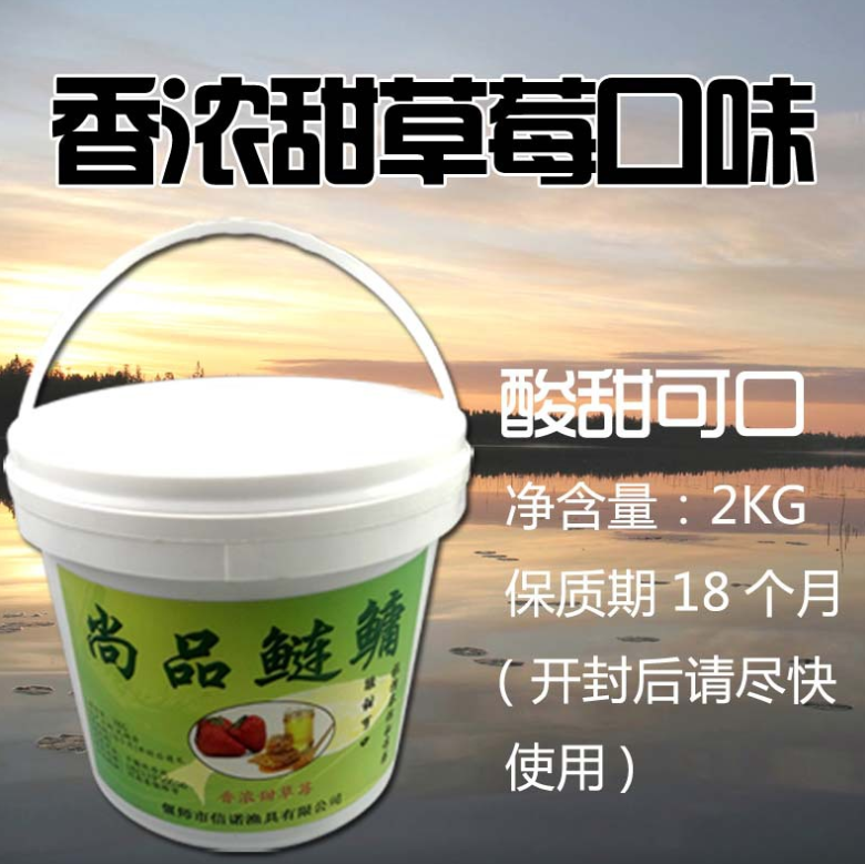 Mồi cá cá mè, cá trắm trắng 2kg