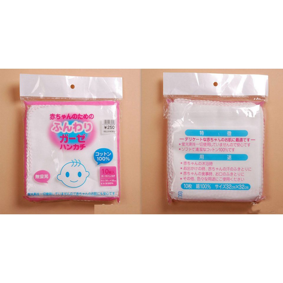 Set of 10 Plain Milk Bucket Towels Made in Japan