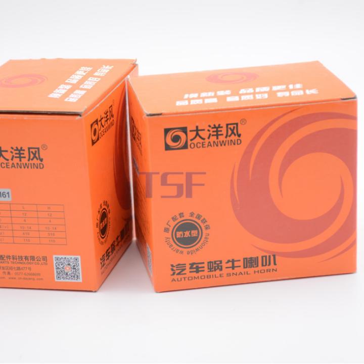 Bộ 02 Còi Sên 12v