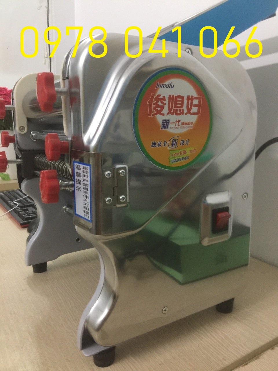 MÁY CÁN MÌ / máy cán bột FKM 240
