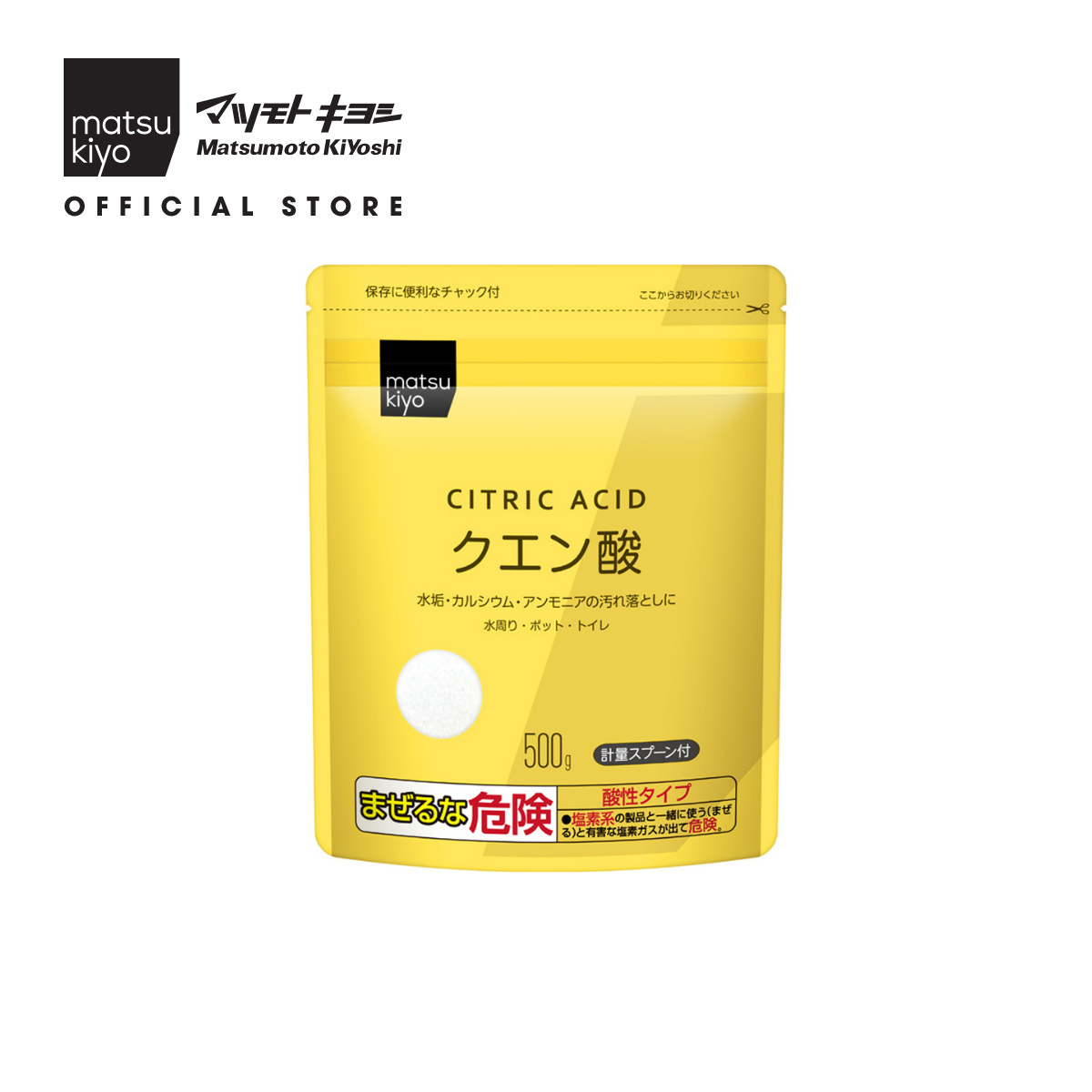 Bột tẩy rửa vết bẩn Citric Acid matsukiyo 500g