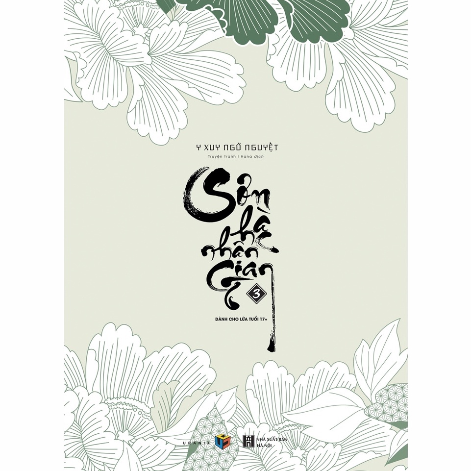 Sách - Sơn Hà Nhân Gian - Tập 3
