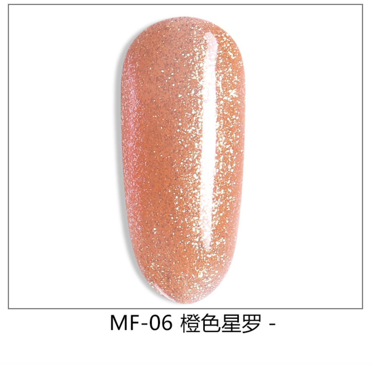[HCM]Sơn Gel AS Mã MF 15ml Chính Hãng