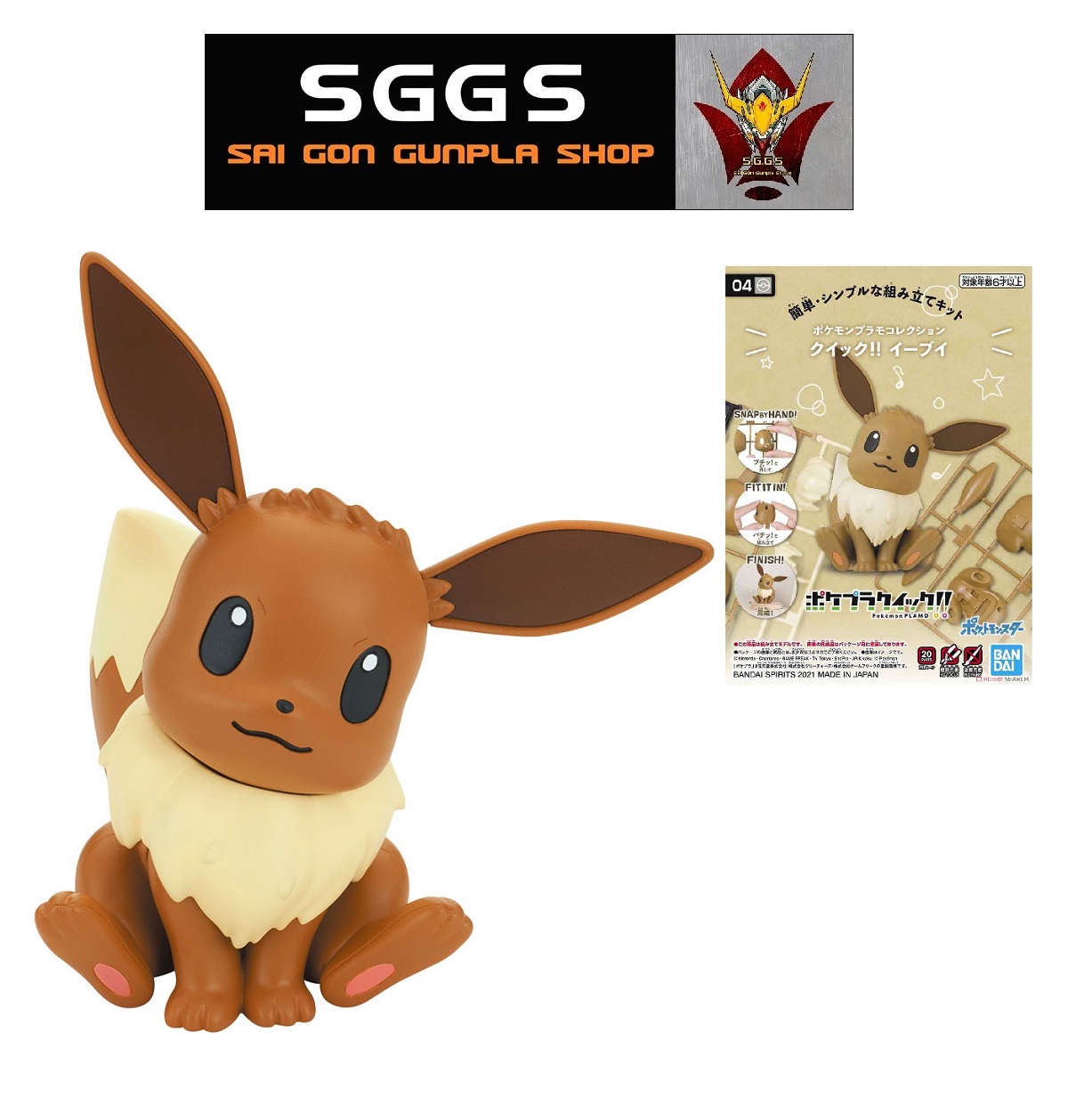 [HCM]Pokepla Collection Quick 04 Eevee Mô Hình Lắp Ráp Bandai Figure Rise Standard Đồ Chơi Anime Nhật