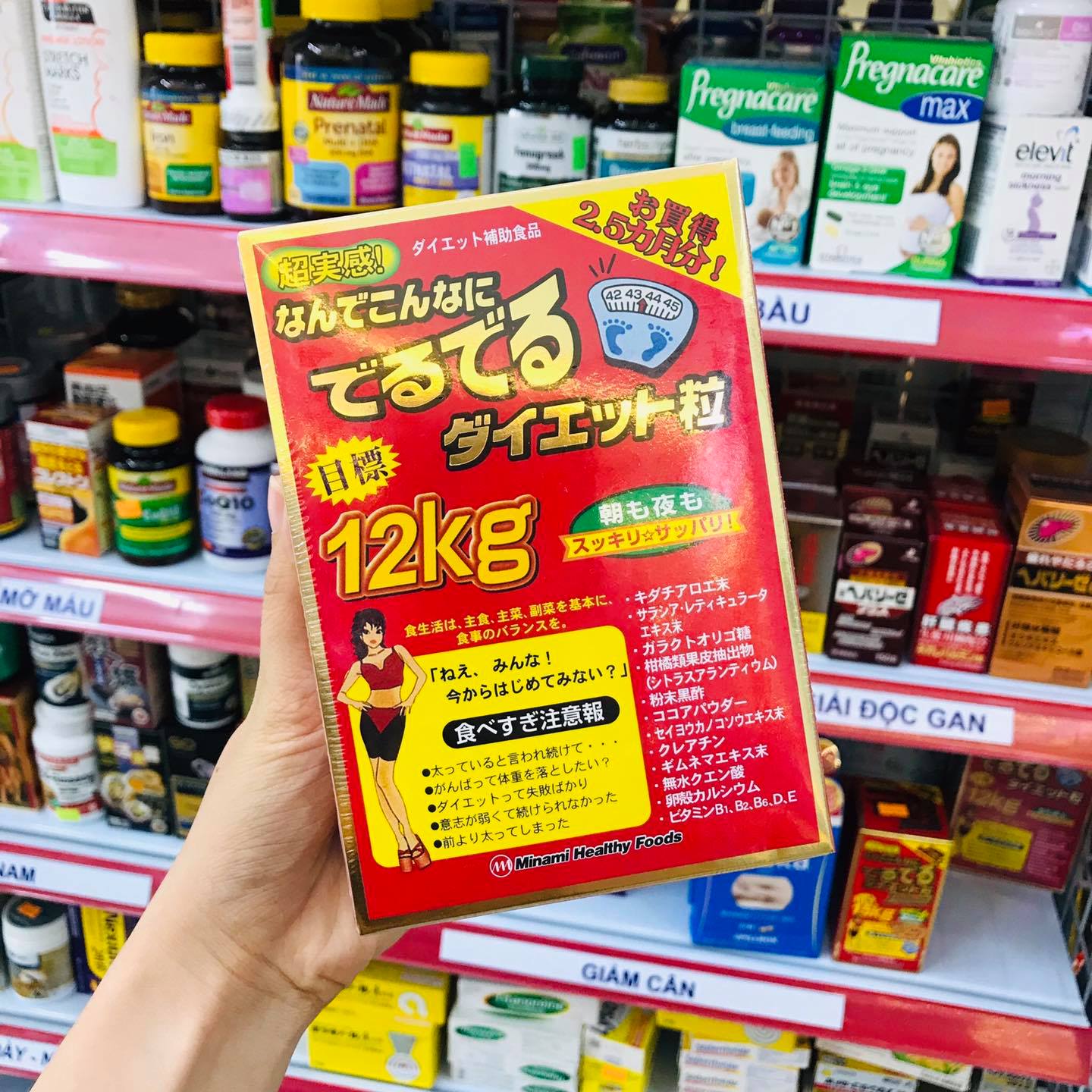 Giảm cân 12kg - viên uống deru deru diet nhật bản 75 ngày
