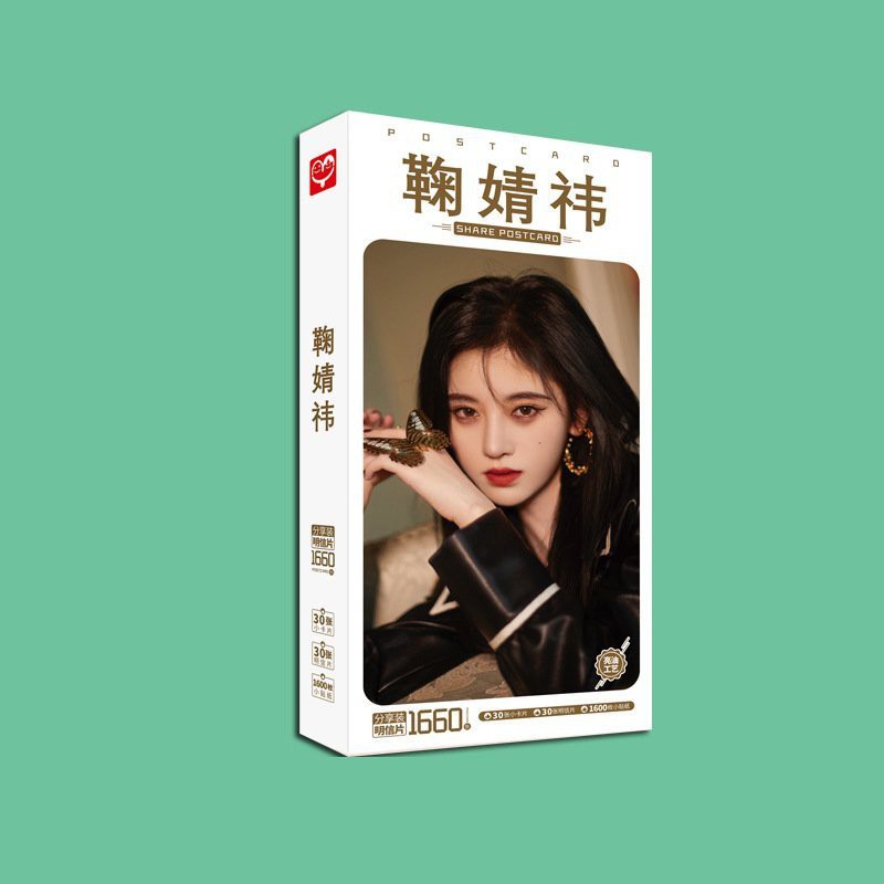 Hộp ảnh postcard Cúc Tịnh Y mẫu mới M02