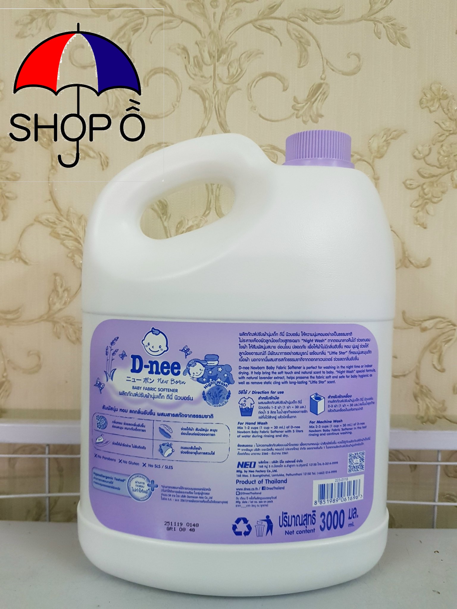 [HCM]Nước xả vải Dnee 3000ml - Màu tím