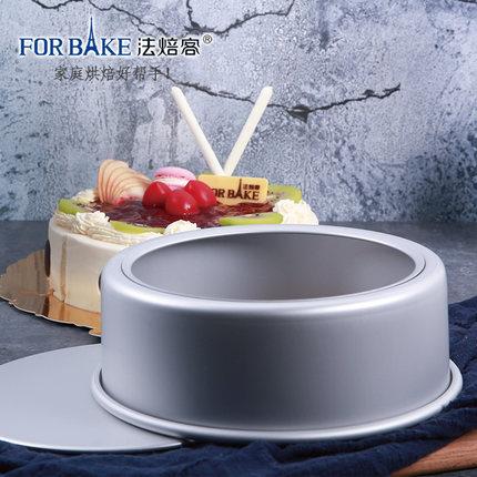 FOR BAKE 4/6/8/10-Inch Qi Gió Bánh Mousse Khuôn Bánh Với Không Dính Sống Dưới Dương Cực Khuôn Bánh Nướng dụng Cụ