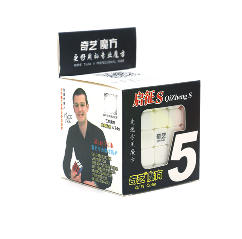 [HCM]Rubik QiYi cube QiZheng S 5x5x5