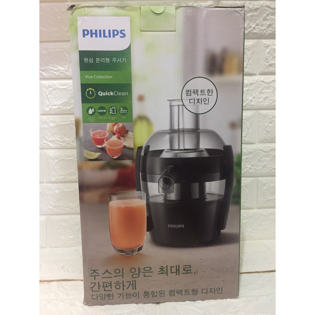 Máy ép Philips Hr1832 Bảo hành 24 tháng