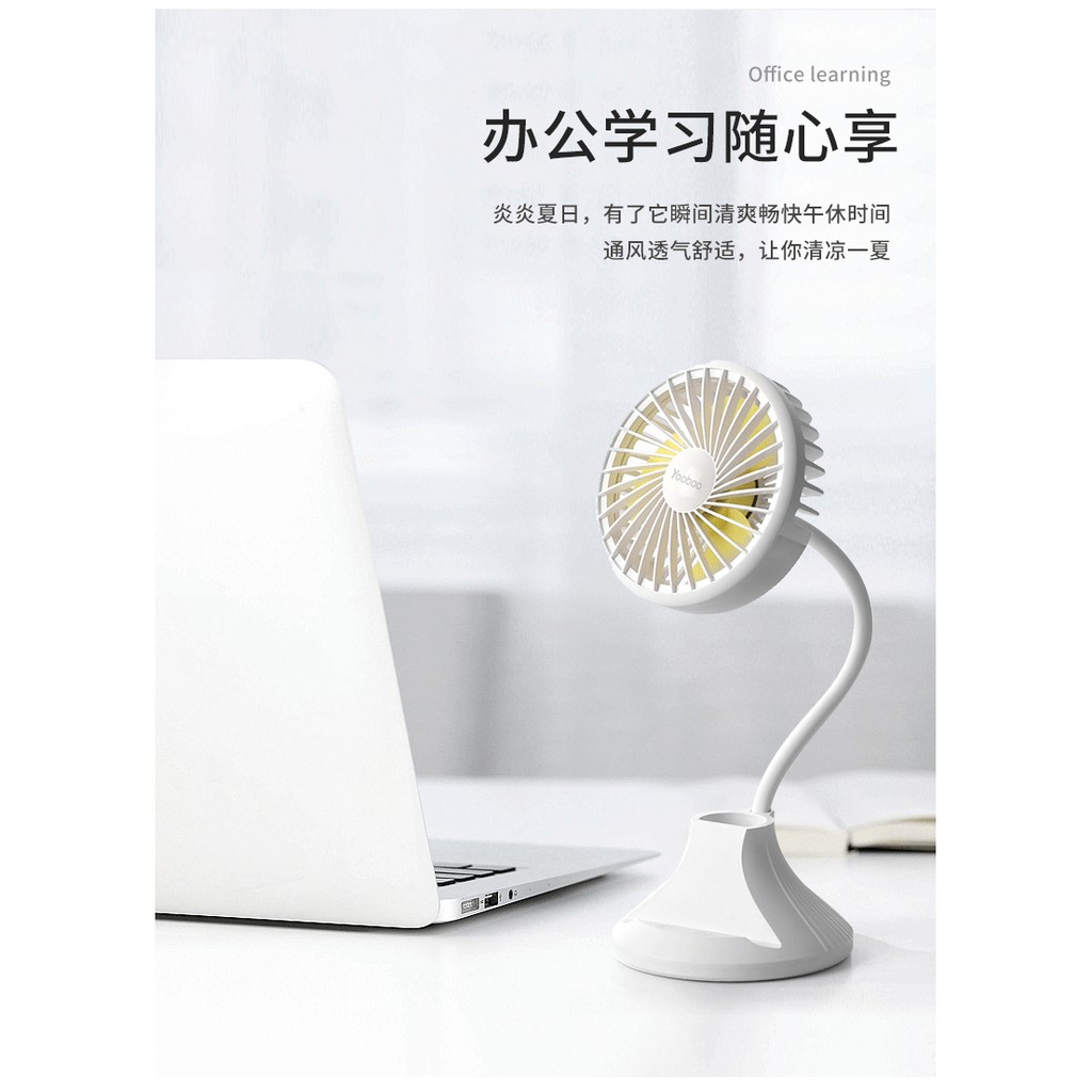 Quạt yoobao tích điện D8 2000mAh - Hàng