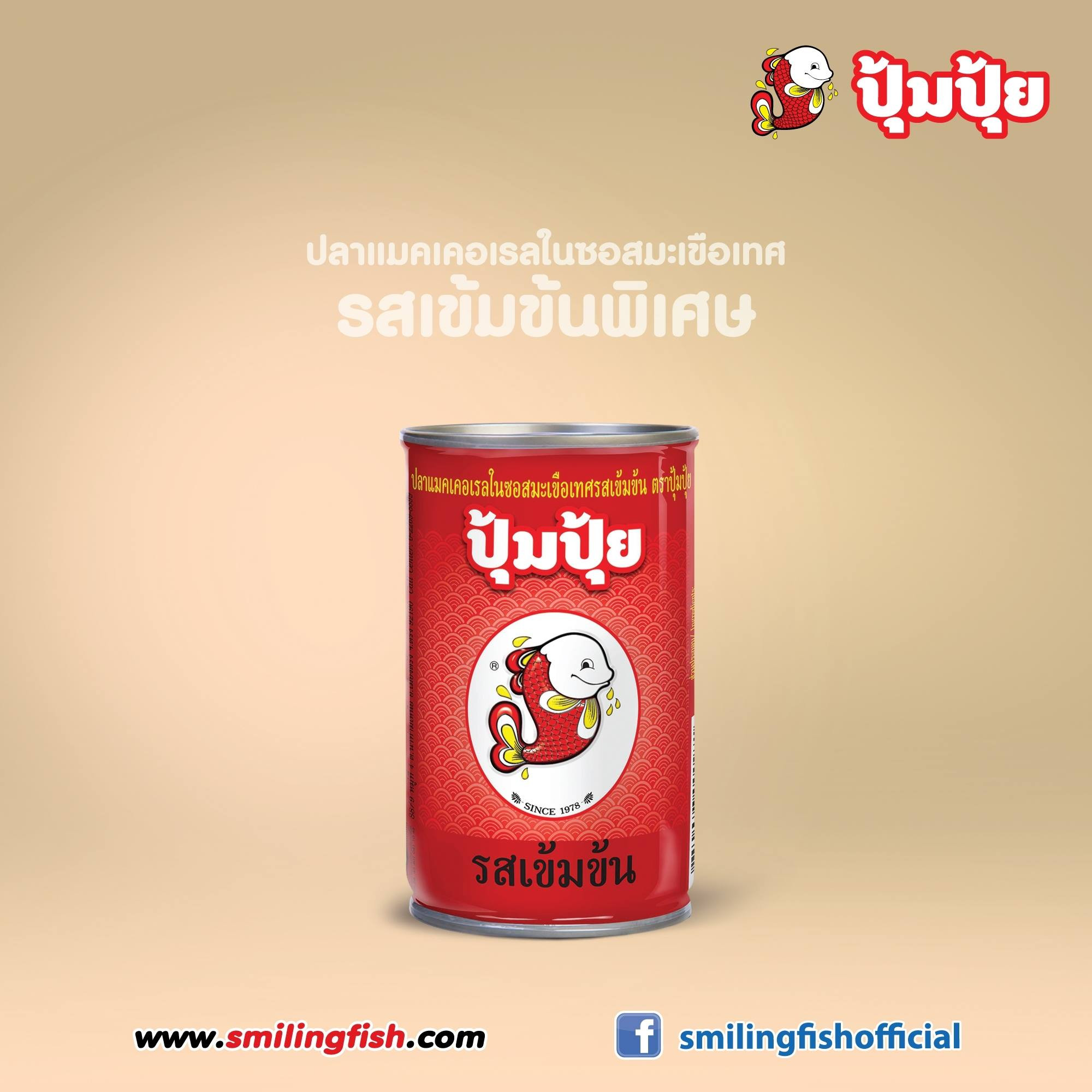 Cá Sốt Cà Pompui 155g (Thái Lan) - Date 11/07/2024