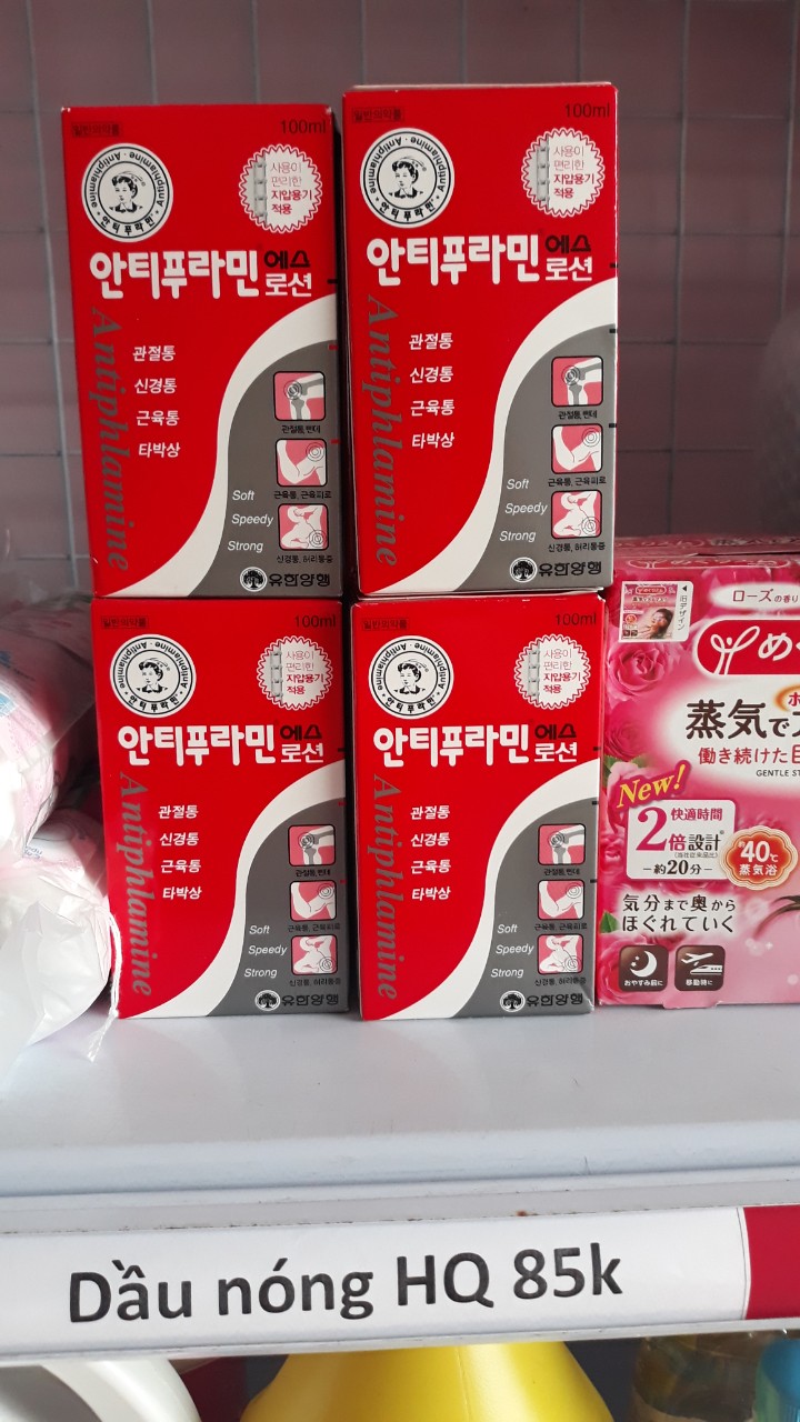 Dầu nóng HÀN QUỐC Antiphlamine-MẪU MỚI NHẤT
