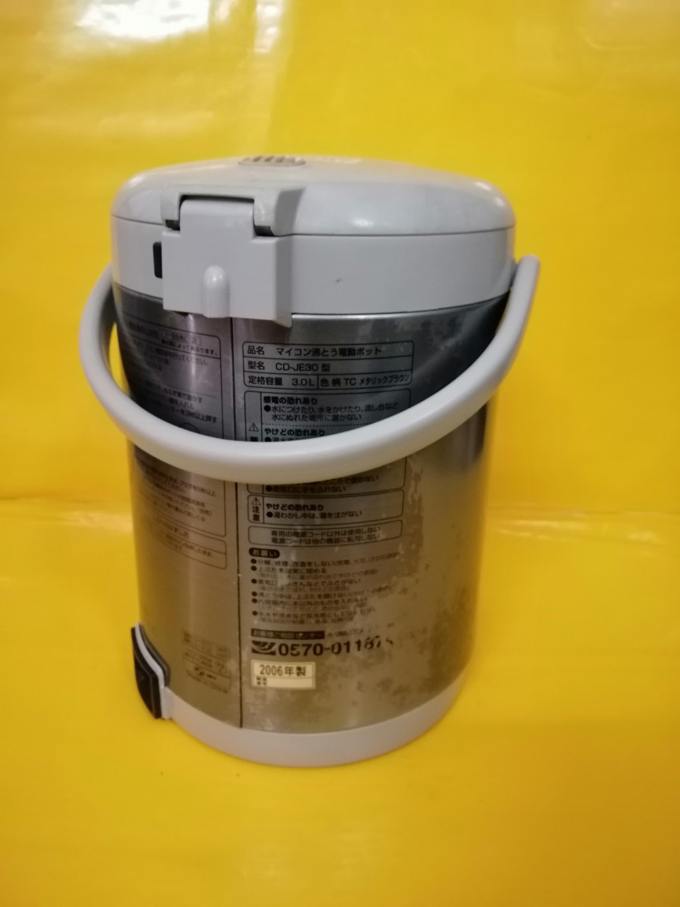 Bình thủy nội địa Nhật Zojirushi CD-JE (3.0L) (3)