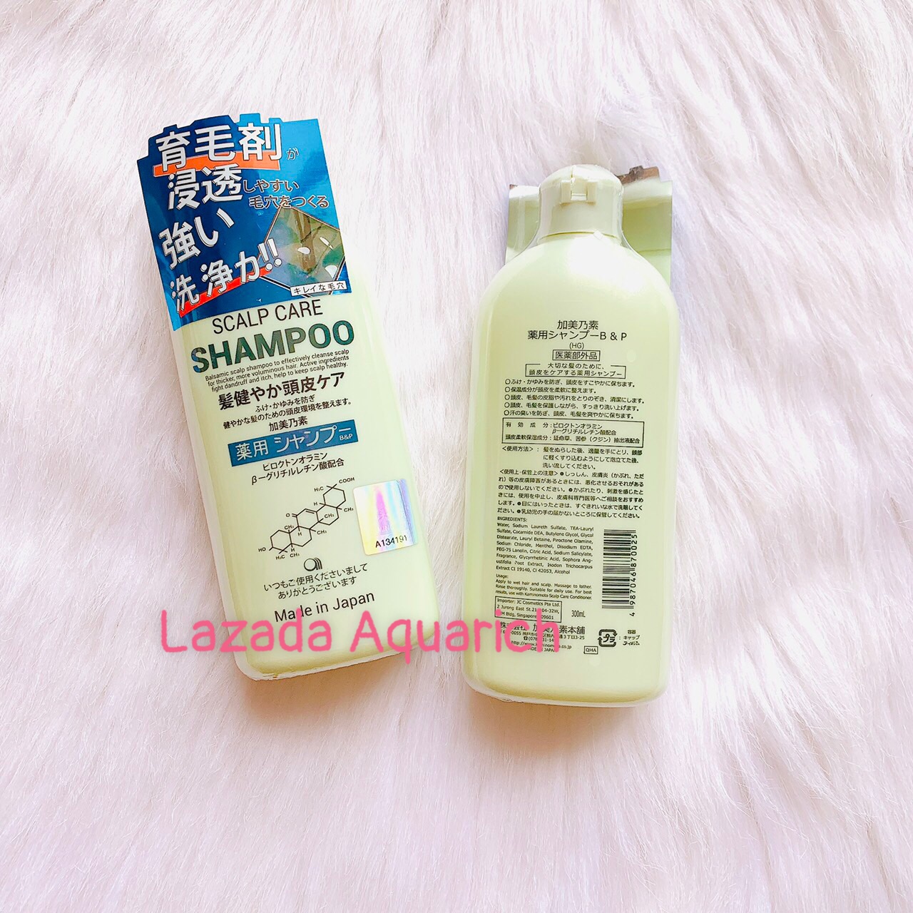 Bộ Gội Xả Kích Thích Mọc Tóc Kaminomoto Medicated Nhật Bản 300ml