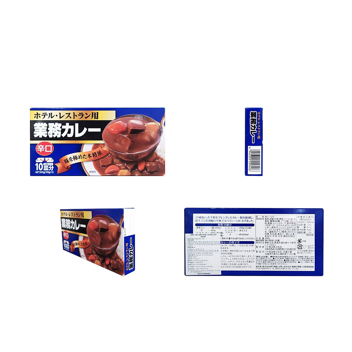 Viên Cari kiểu Nhật Cay Kobe Bussan 200g