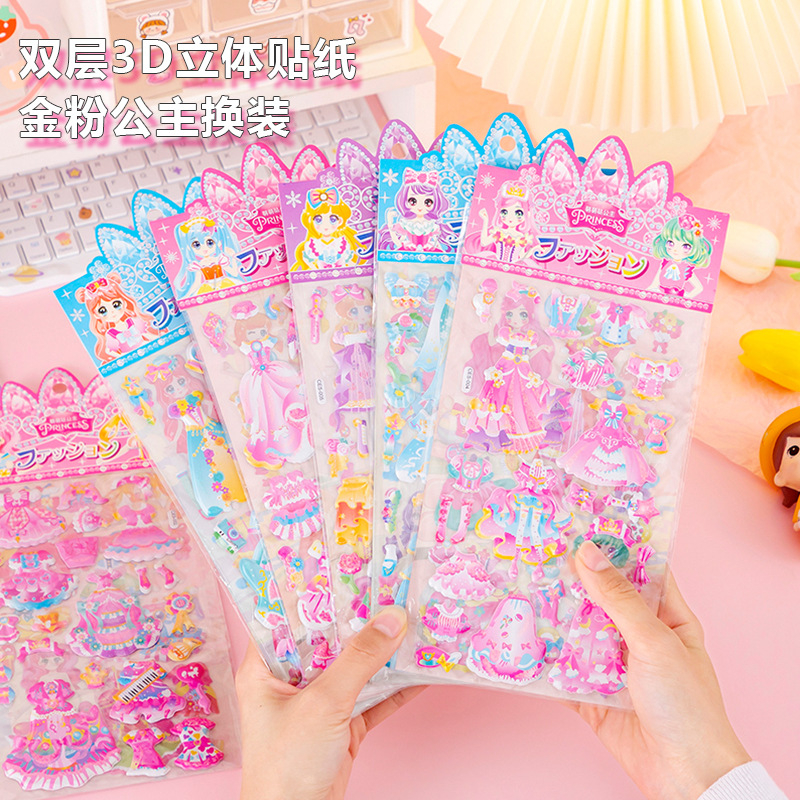 Hình dán Sticker 2 Lớp Thay Trang Phục Công Chúa dành cho bé gái