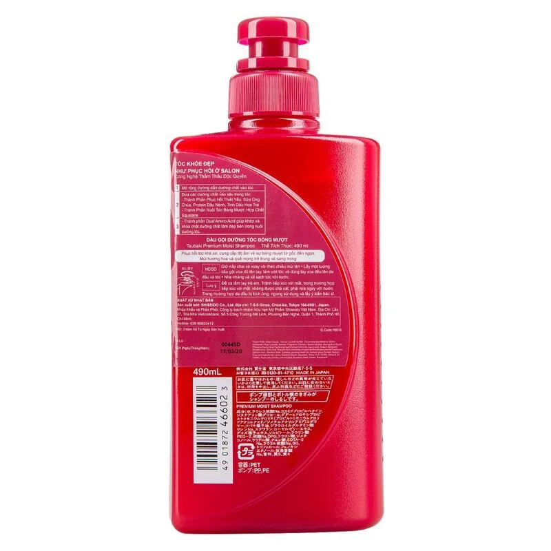 Cặp dầu gội/dầu xả cao cấp Tsubaki Premium Moist (Đỏ)