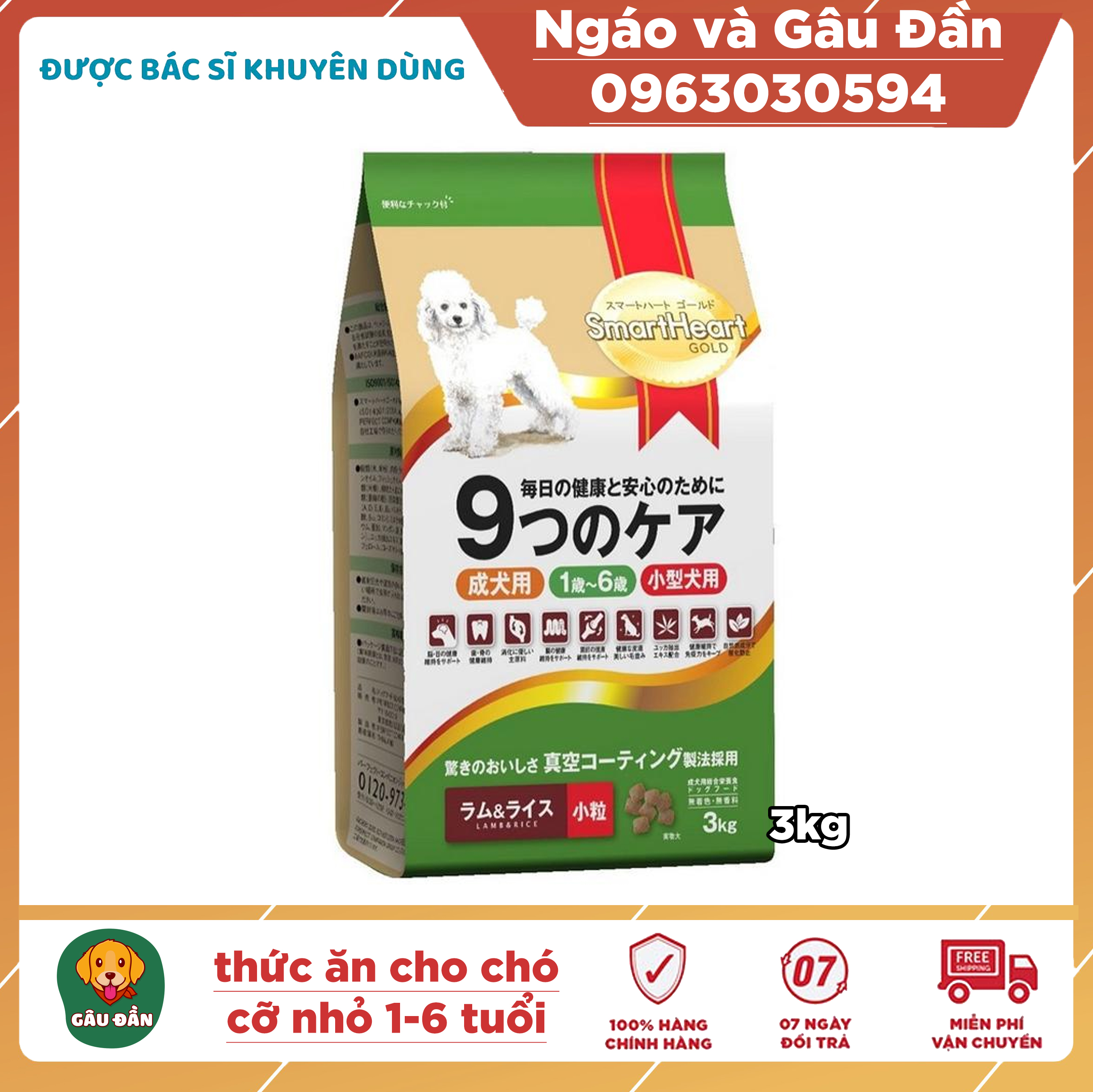 Thức ăn cho chó cỡ nhỏ từ 1-6 tuổi Smartheart Gold 3kg - Thức ăn Smartheart Gold cho chó
