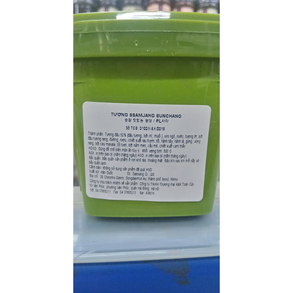 Tương Trộn Chấm Thịt Ssamjang Hàn Quốc 500G