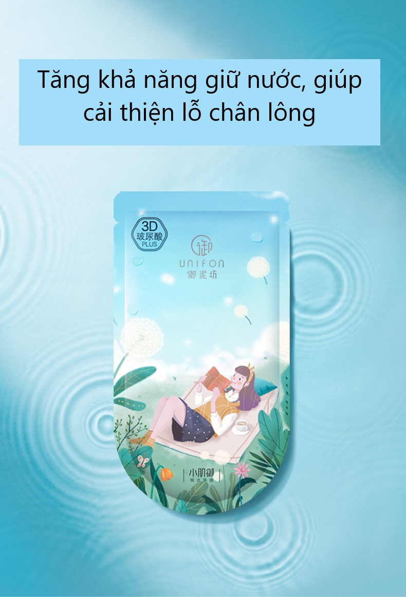 Mặt nạ đen Unifon - Thu nhỏ lỗ chân lông