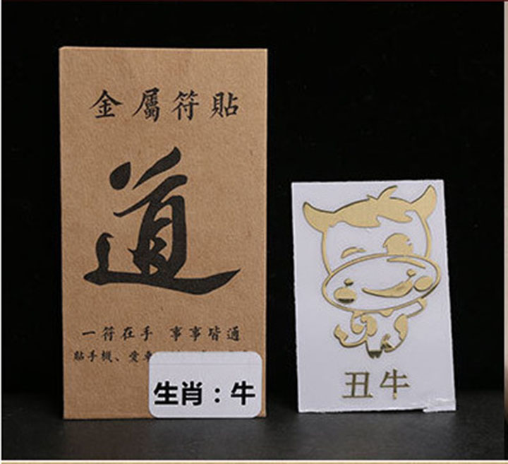 MIẾNG DÁN CHUỘT VÀNG NGỘ NGHĨNH - TRANG TRÍ MŨ BẢO HIỂM, XE HƠI, ĐIỆN THOẠI SÁCH VỞ