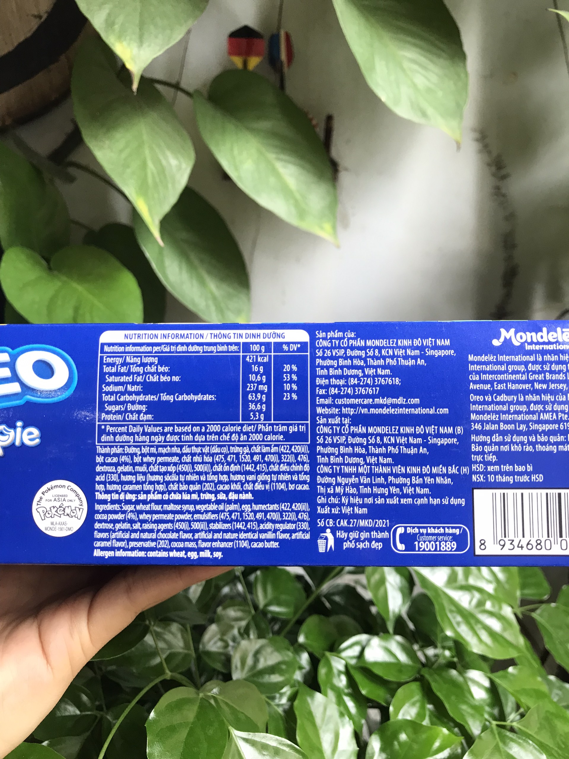 Bánh Sôcôla Nhân Dẻo Marshmallow Cadbury Oreo Socola-pie Chocolate (Hộp 168g)