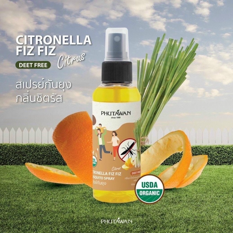 [100% Thái N.D] CHAI XỊT CHỐNG MUỖI PHUTAWAN THÁI LAN