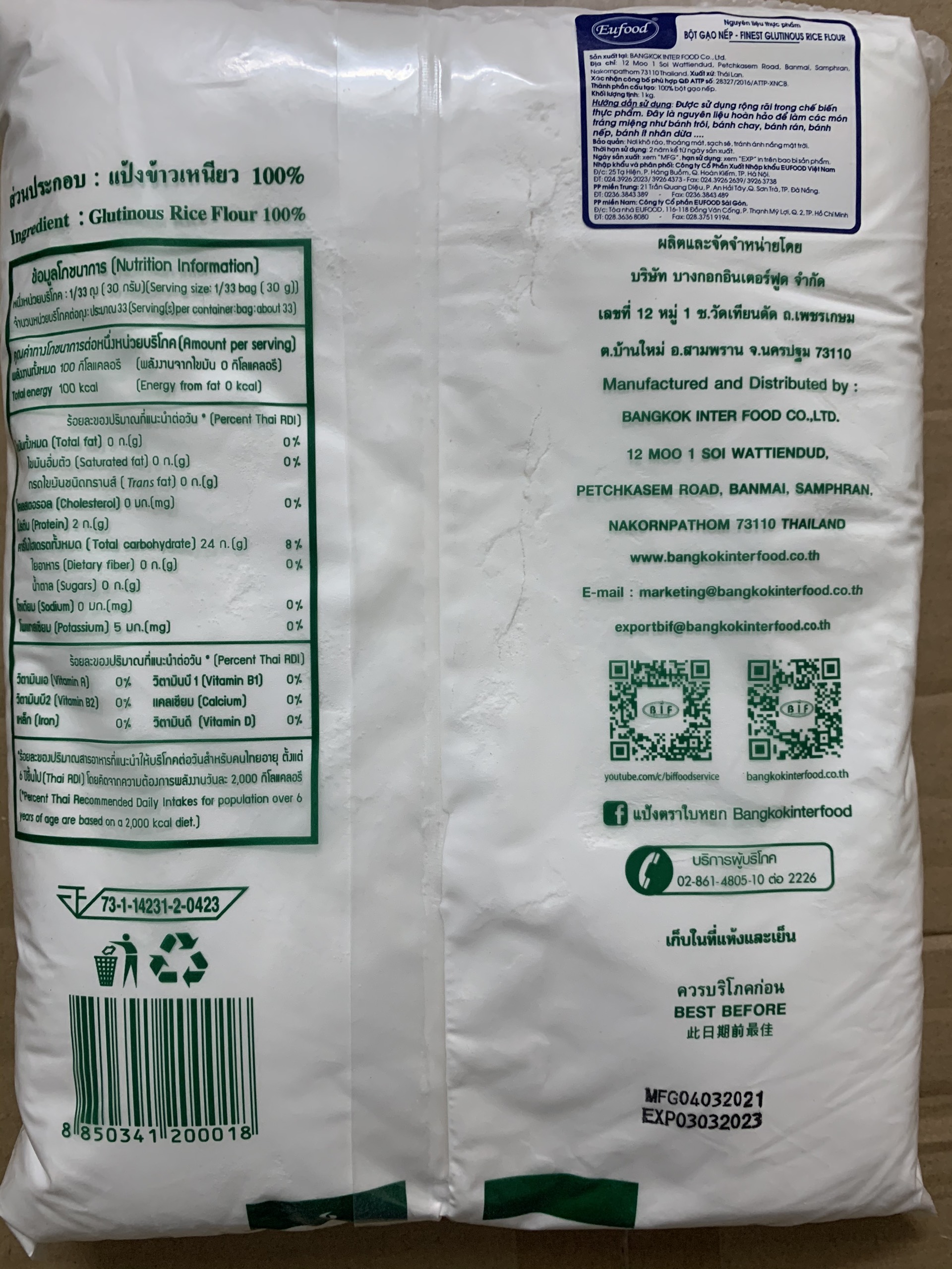Bột gạo nếp Thái 1kg
