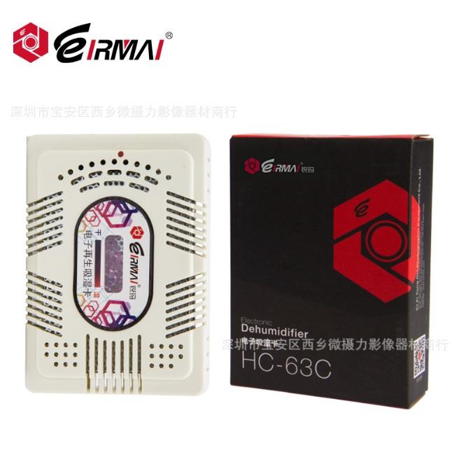 Máy Hút Ẩm, Chống Ẩm Đa Năng Eirmai HC-63C