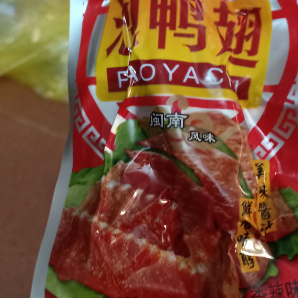 combo 10 cánh đỏ cay ( đồ ăn vặt trung quốc )