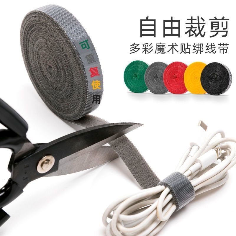 Velcro cable tie line with computer wire data line storage finishing line artifact line organizer Velcro roll
