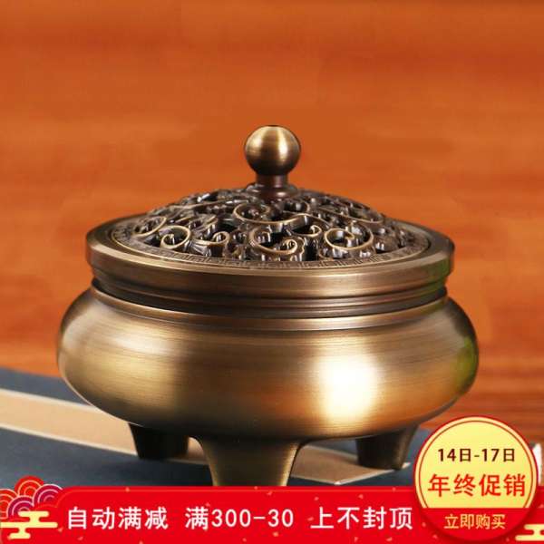 Baocheng Đồ Phật Đồng Lư Hương Đồng Giả Cổ Lò Hương Vòng Lò Xông Hương Tay Nhuộm Kéo Sợi Kim Loại Lư Đàn Hương Gửi Đế Cắm Nhang