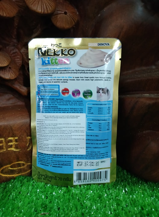 Pate mèo Nekko Kitten 70gr (Vị Gà - Chicken Mousse)