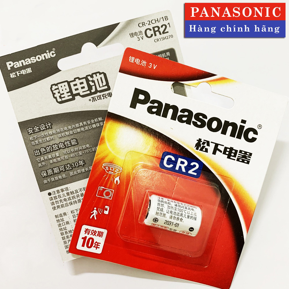 Pin Cr2, pin máy ảnh Cr2 Panasonic 3V lithium (1 vỉ 1 viên)