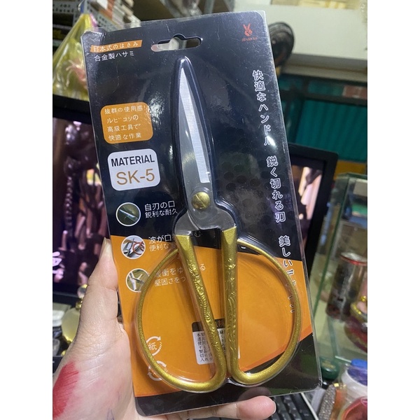 Kéo rồng siêu bén, kéo cán vàng SK5