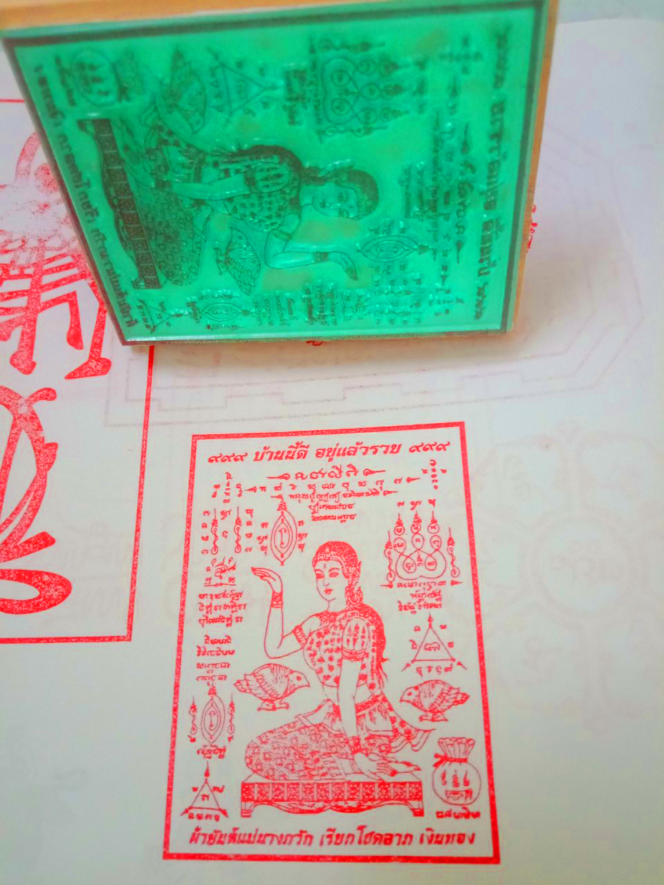 Con dấu Mẹ Ngoắc 9 x 6cm