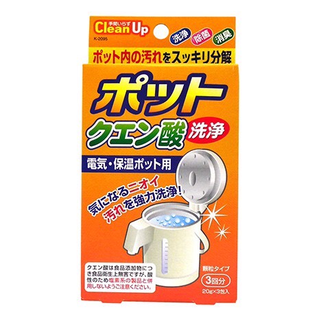 Set 3 gói khử cặn bình nước Nhật Bản