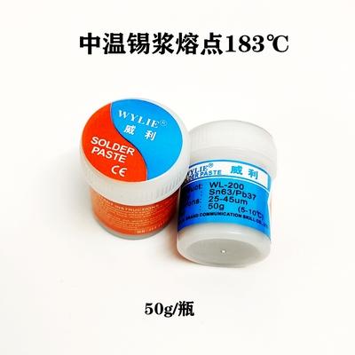 Thiếc hàn WYLIE WL-200 183 độ