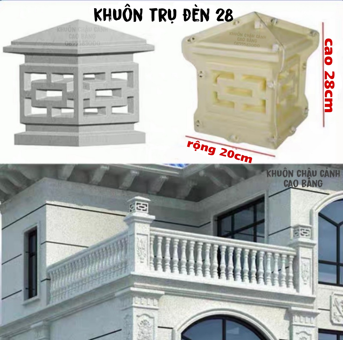khuôn đúc trụ đèn trang trí sân vườn (khuôn nhựa ABS siêu bền)