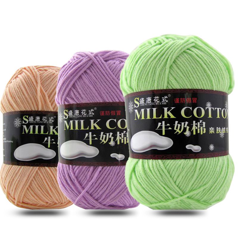 Len milk cotton loại 1 (125gr)