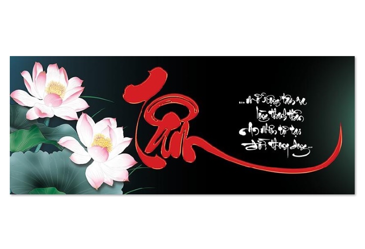 Tranh dán tường VTC Thư pháp chữ Tâm UD1180 kim sa