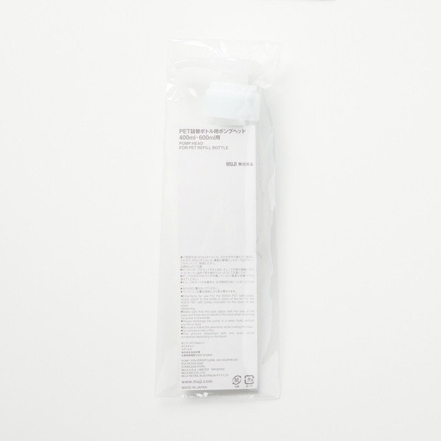 Muji Đầu Nhấn Cho Chai Chiết