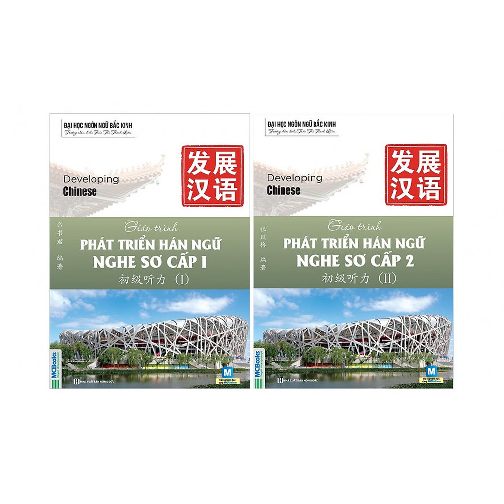 Sách - combo giáo trình phát triển hán ngữ nghe sơ cấp 1 + sơ cấp 2