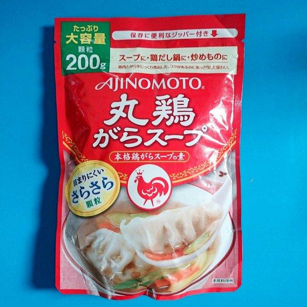 Hạt nêm gà ajinomoto 50g