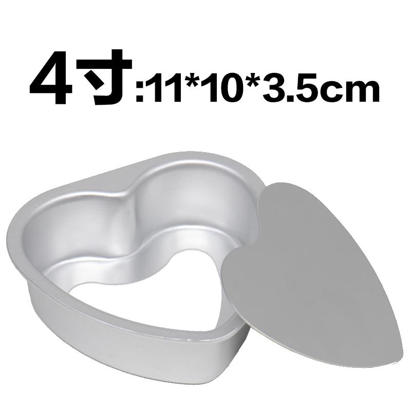 Hình Tim Khuôn Bánh Hình Tim Dương Cực Khuôn 2 Inch 6-Inch 8 Inch Trái Tim Qi Gió Khuôn Bánh Với Dụng Cụ Nướng