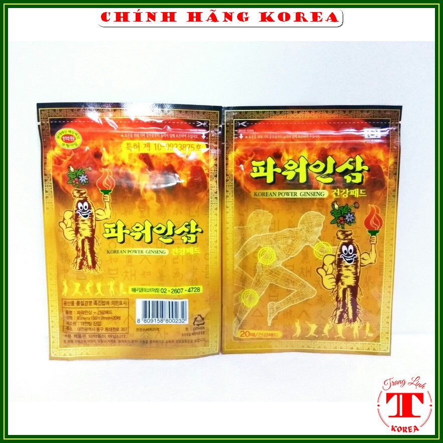 Cao dán hồng sâm hàn quốc chính hãng, gói 20 miếng - Chăm sóc chấn thương, giảm đau nhức - tranglinhkorea