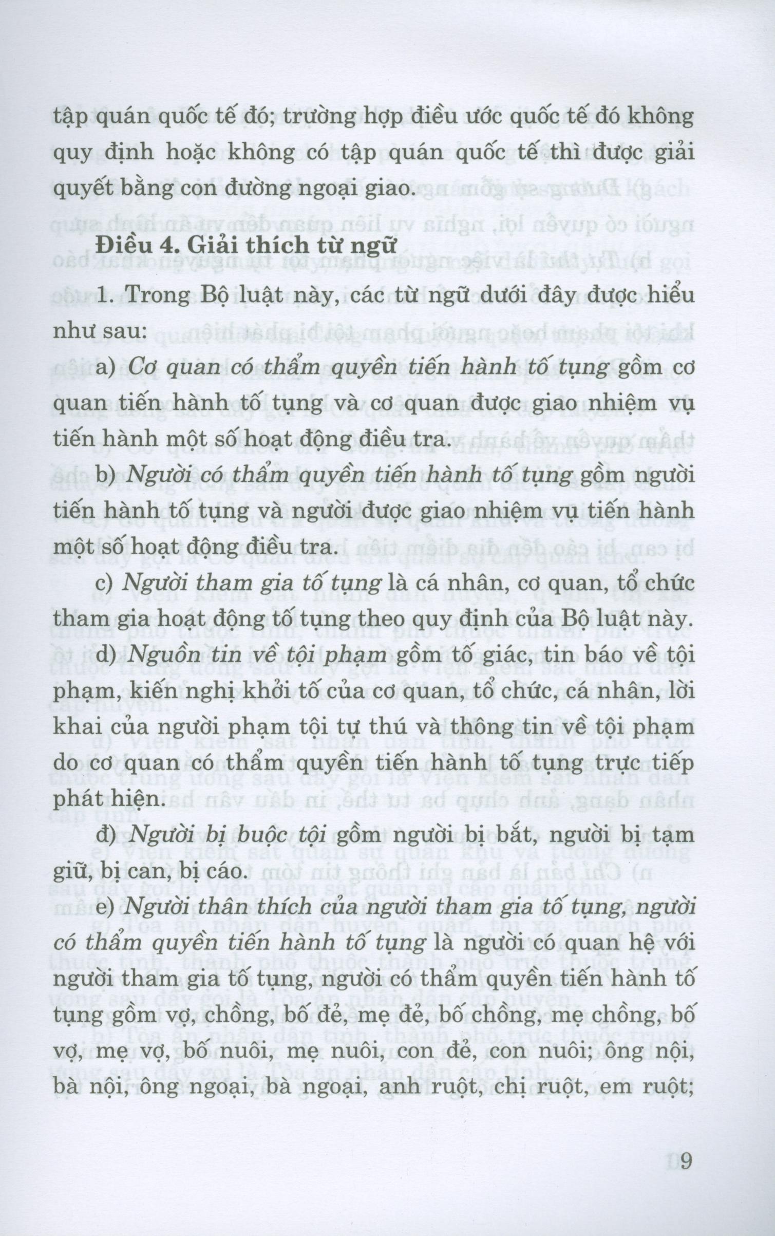 Bộ Luật Tố Tụng Hình Sự (Hiện Hành)