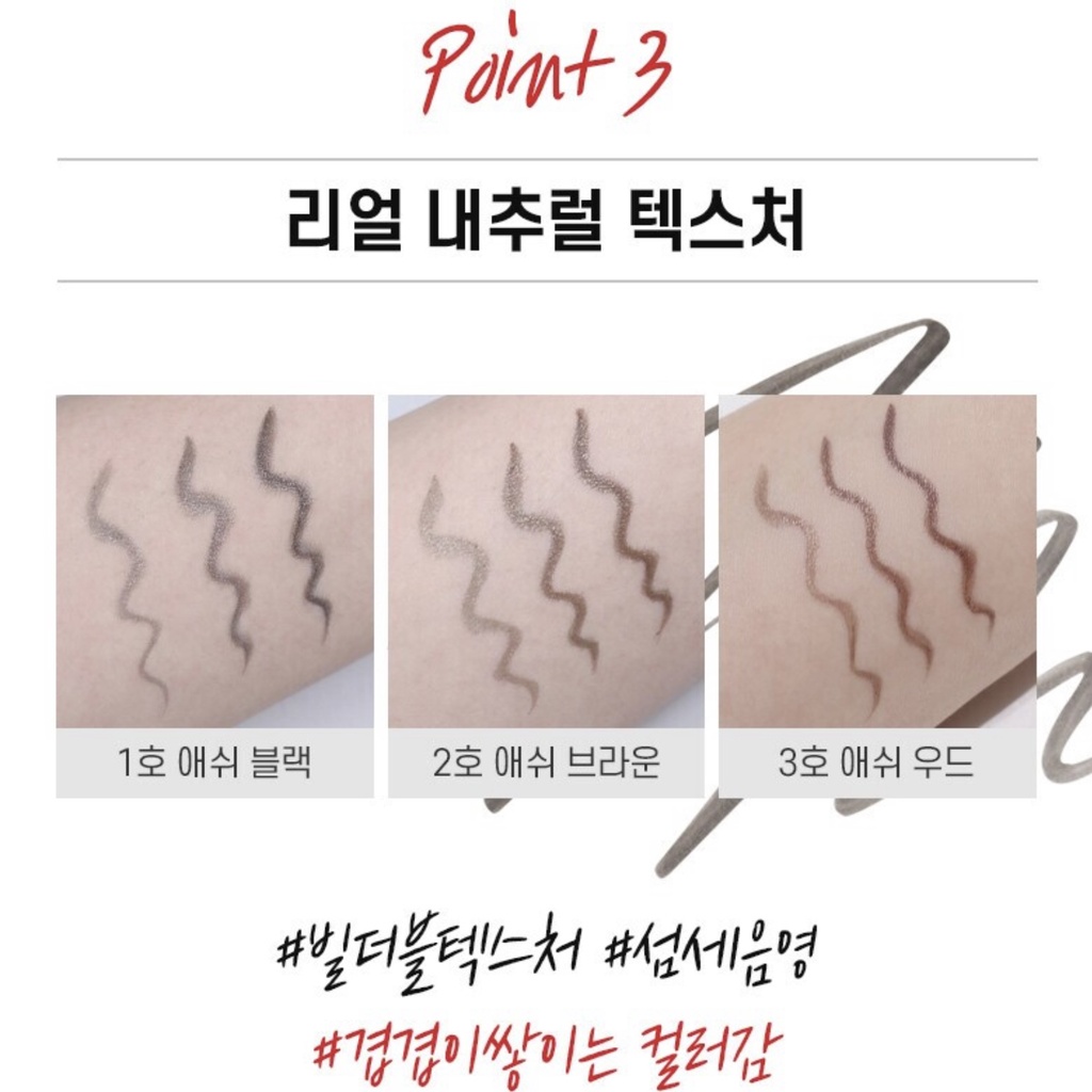 [ASH] Kẻ mắt khói WAKEMAKE Real Ash Brush Eyeliner